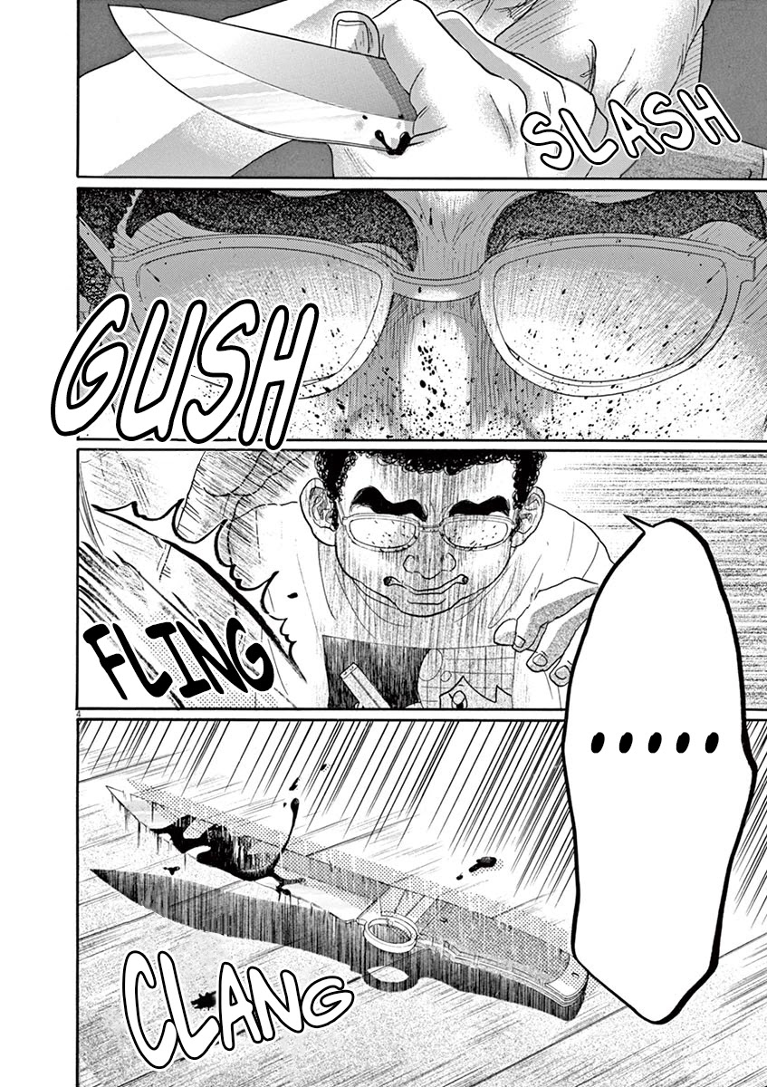 Dance Dance Danseur Chapter 62 page 6 - Chapter 62