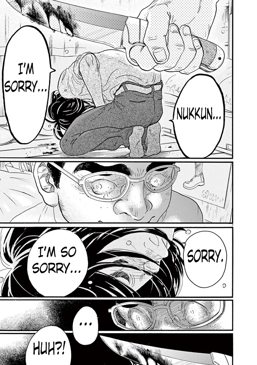 Dance Dance Danseur Chapter 62 page 9 - Chapter 62