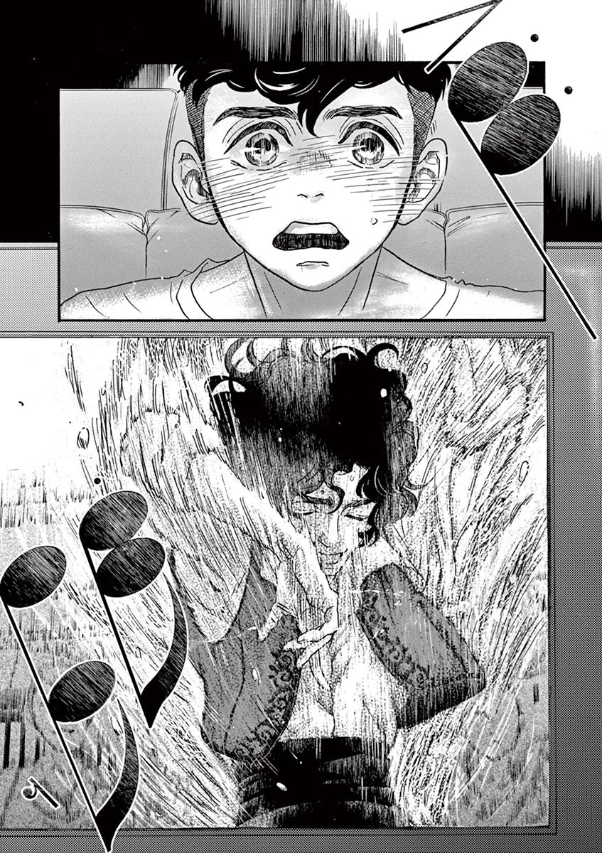 Dance Dance Danseur Chapter 63 page 10 - Chapter 63