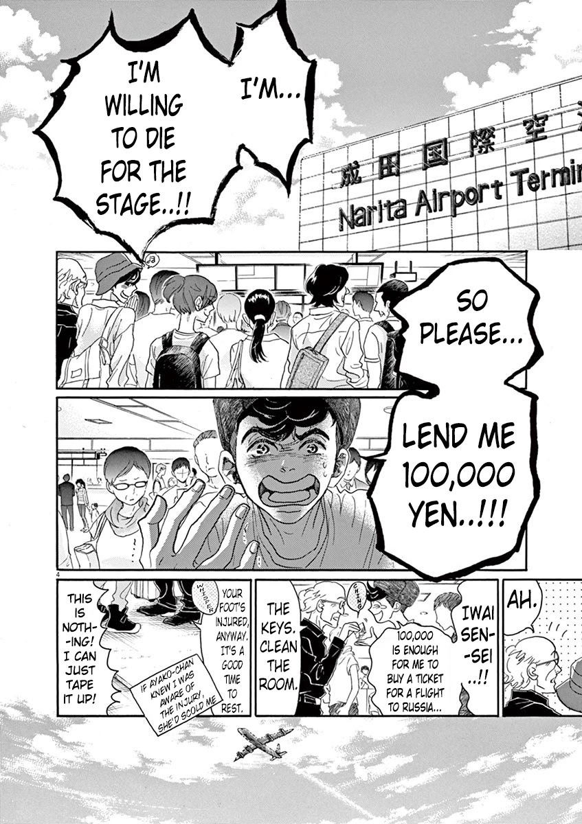 Dance Dance Danseur Chapter 63 page 5 - Chapter 63