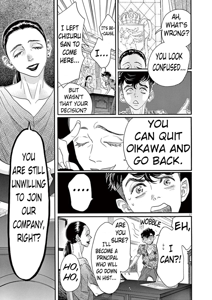 Dance Dance Danseur Chapter 64 page 17 - Chapter 64