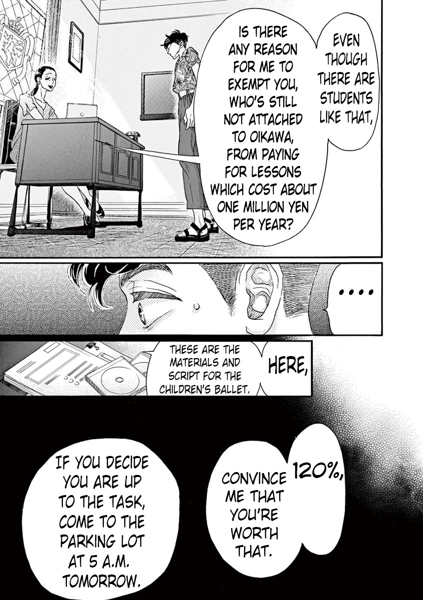 Dance Dance Danseur Chapter 64 page 19 - Chapter 64