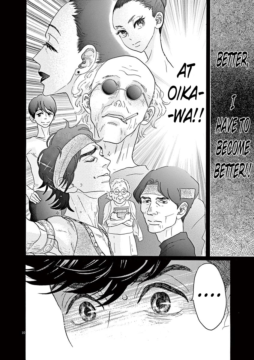 Dance Dance Danseur Chapter 65 page 12 - Chapter 65