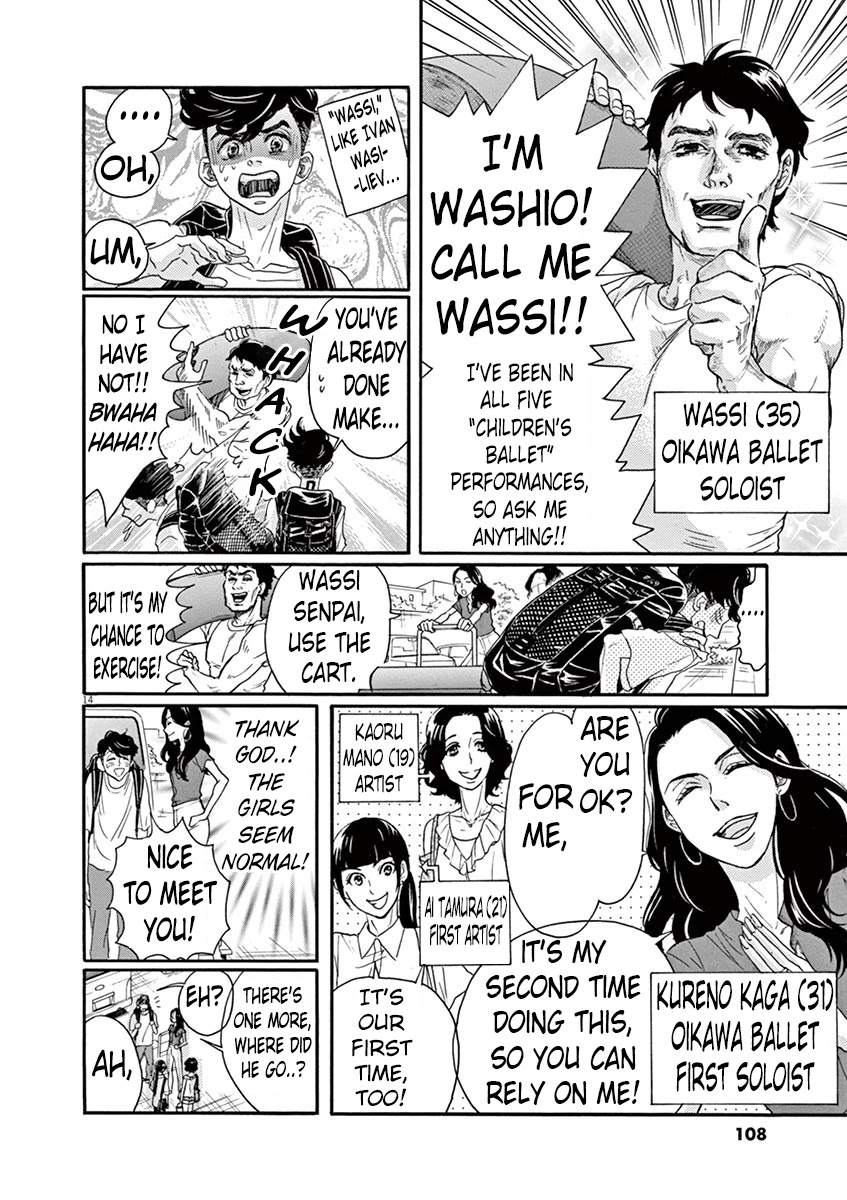Dance Dance Danseur Chapter 65 page 16 - Chapter 65