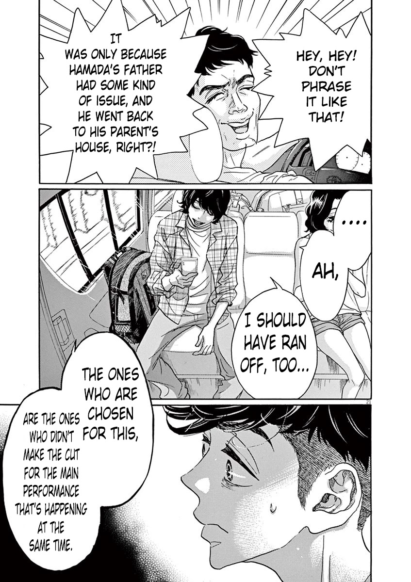 Dance Dance Danseur Chapter 65 page 23 - Chapter 65