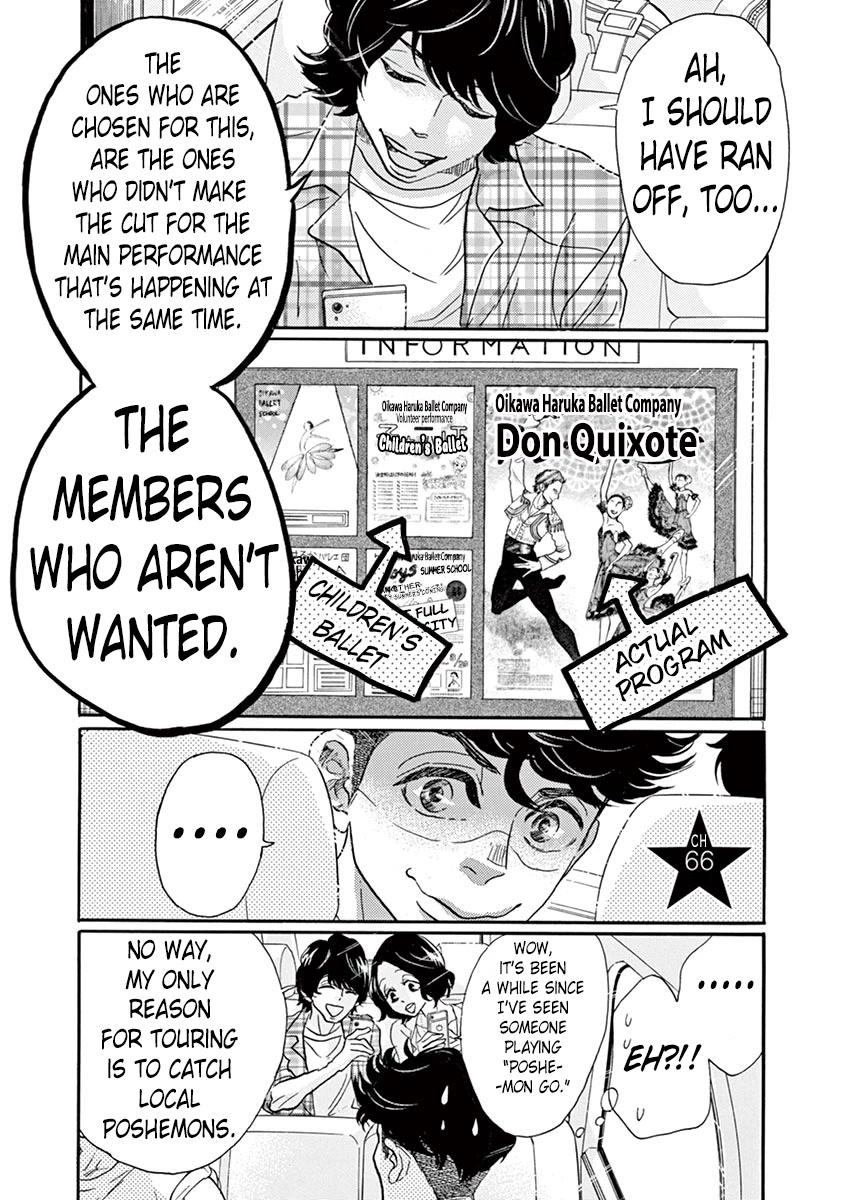 Dance Dance Danseur Chapter 66 page 1 - Chapter 66