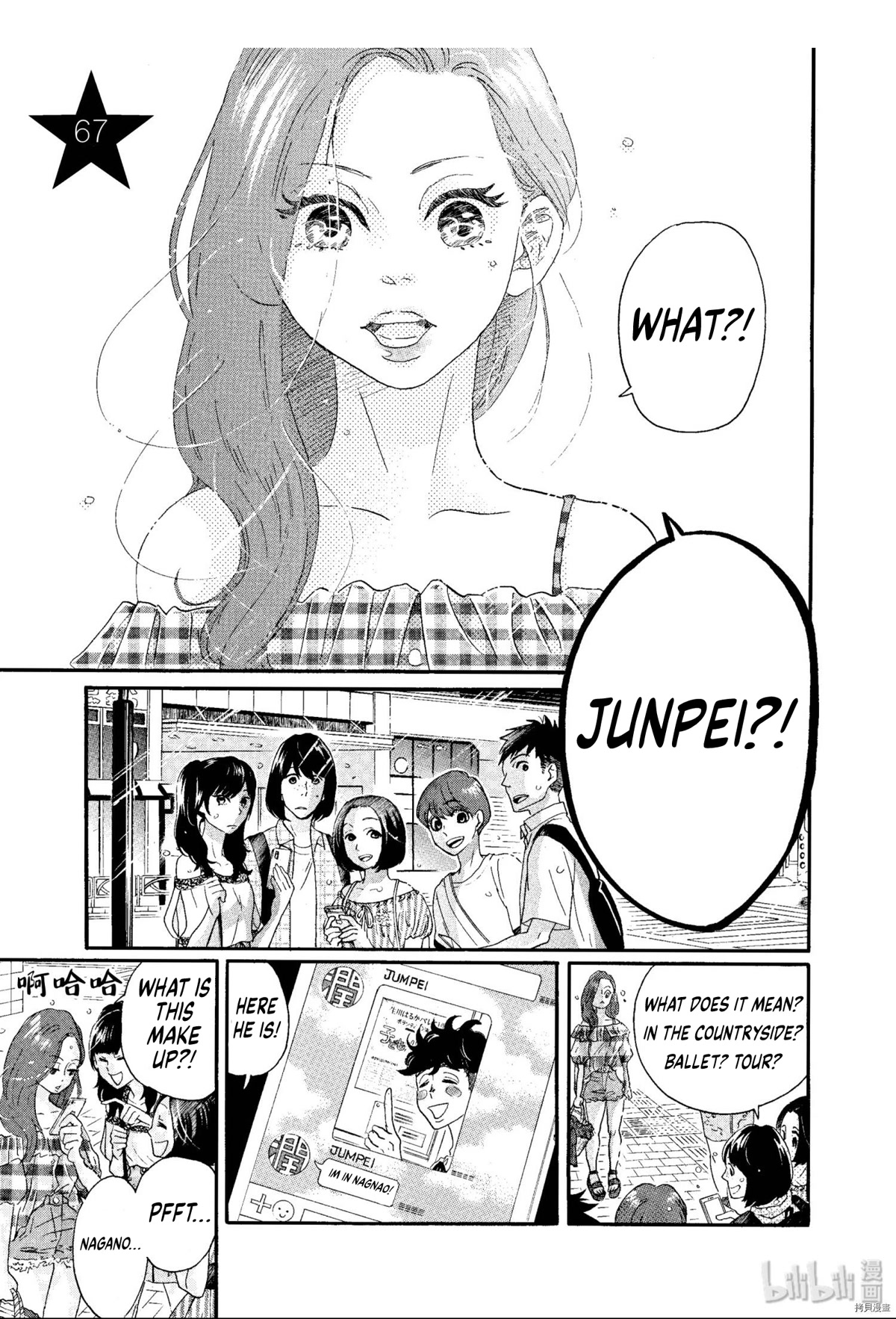 Dance Dance Danseur Chapter 67 page 1 - Chapter 67