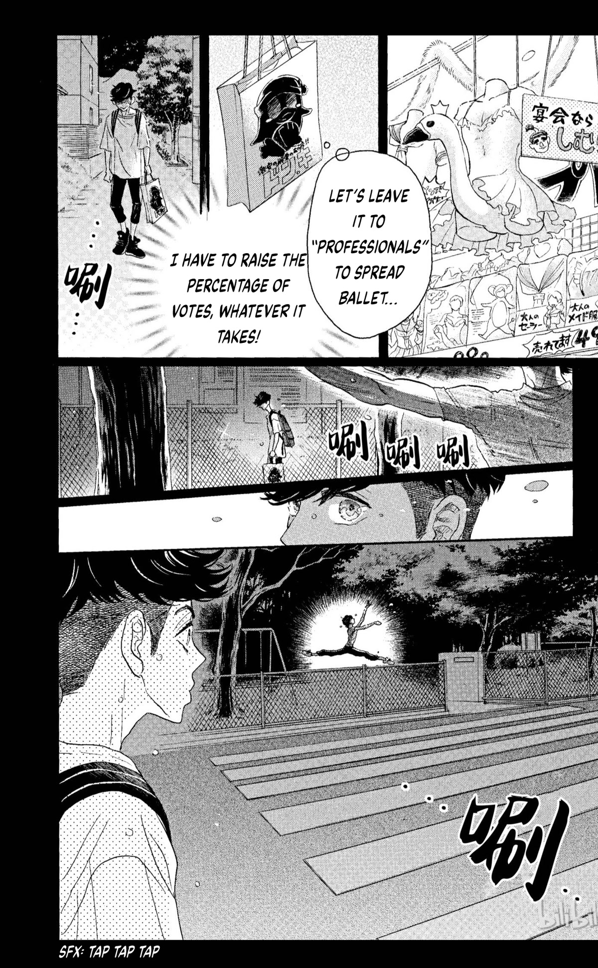 Dance Dance Danseur Chapter 67 page 10 - Chapter 67