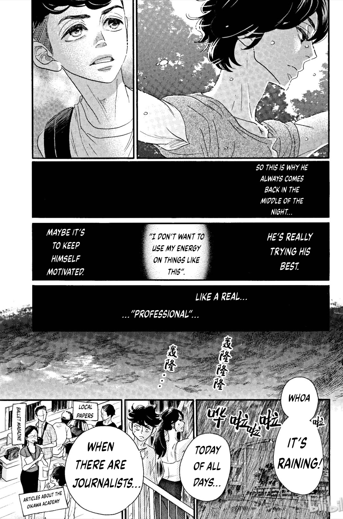 Dance Dance Danseur Chapter 67 page 11 - Chapter 67