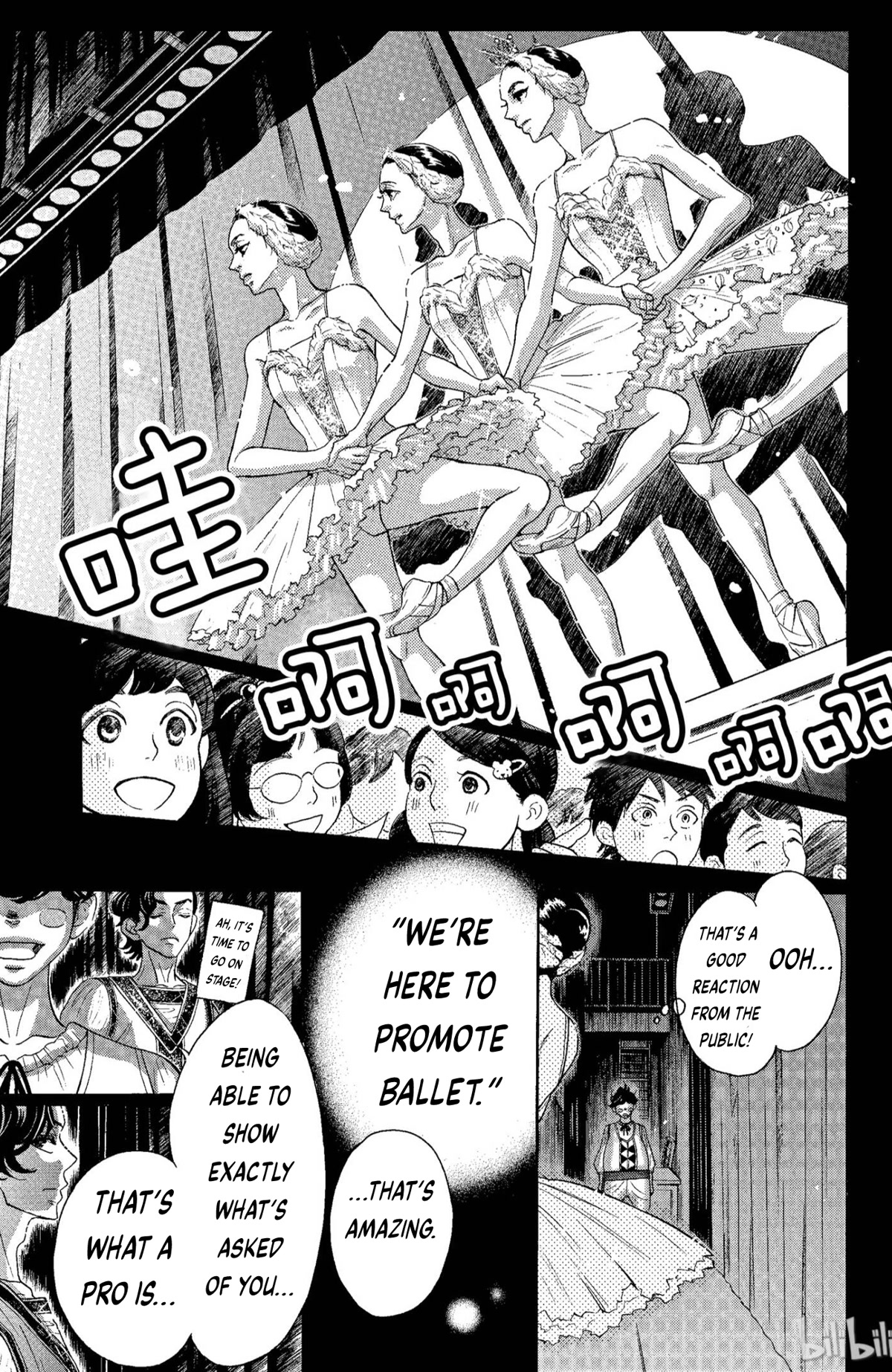 Dance Dance Danseur Chapter 67 page 15 - Chapter 67