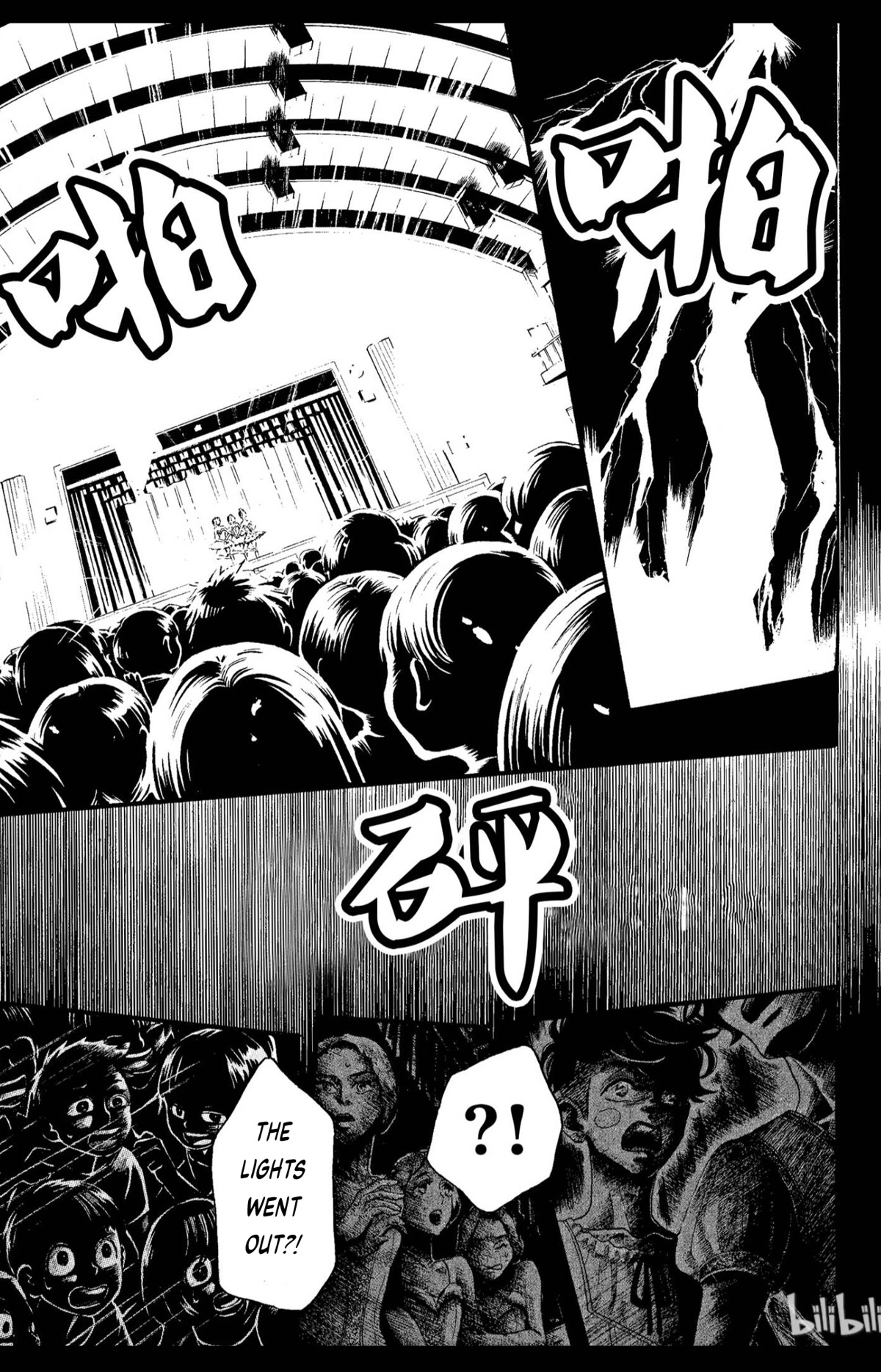 Dance Dance Danseur Chapter 67 page 17 - Chapter 67