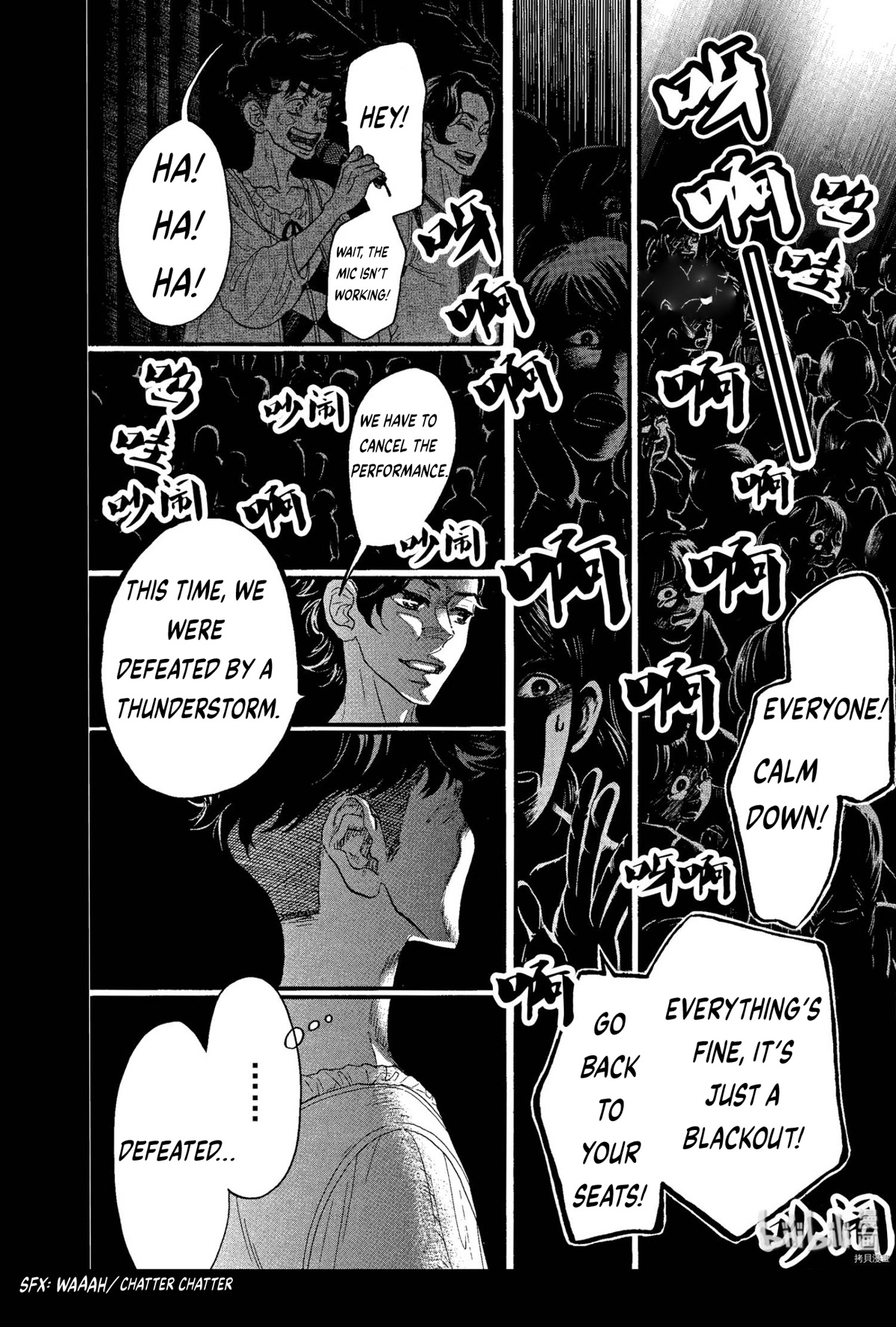 Dance Dance Danseur Chapter 67 page 18 - Chapter 67