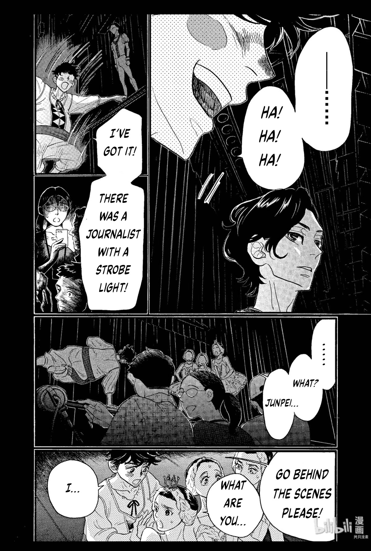 Dance Dance Danseur Chapter 67 page 20 - Chapter 67