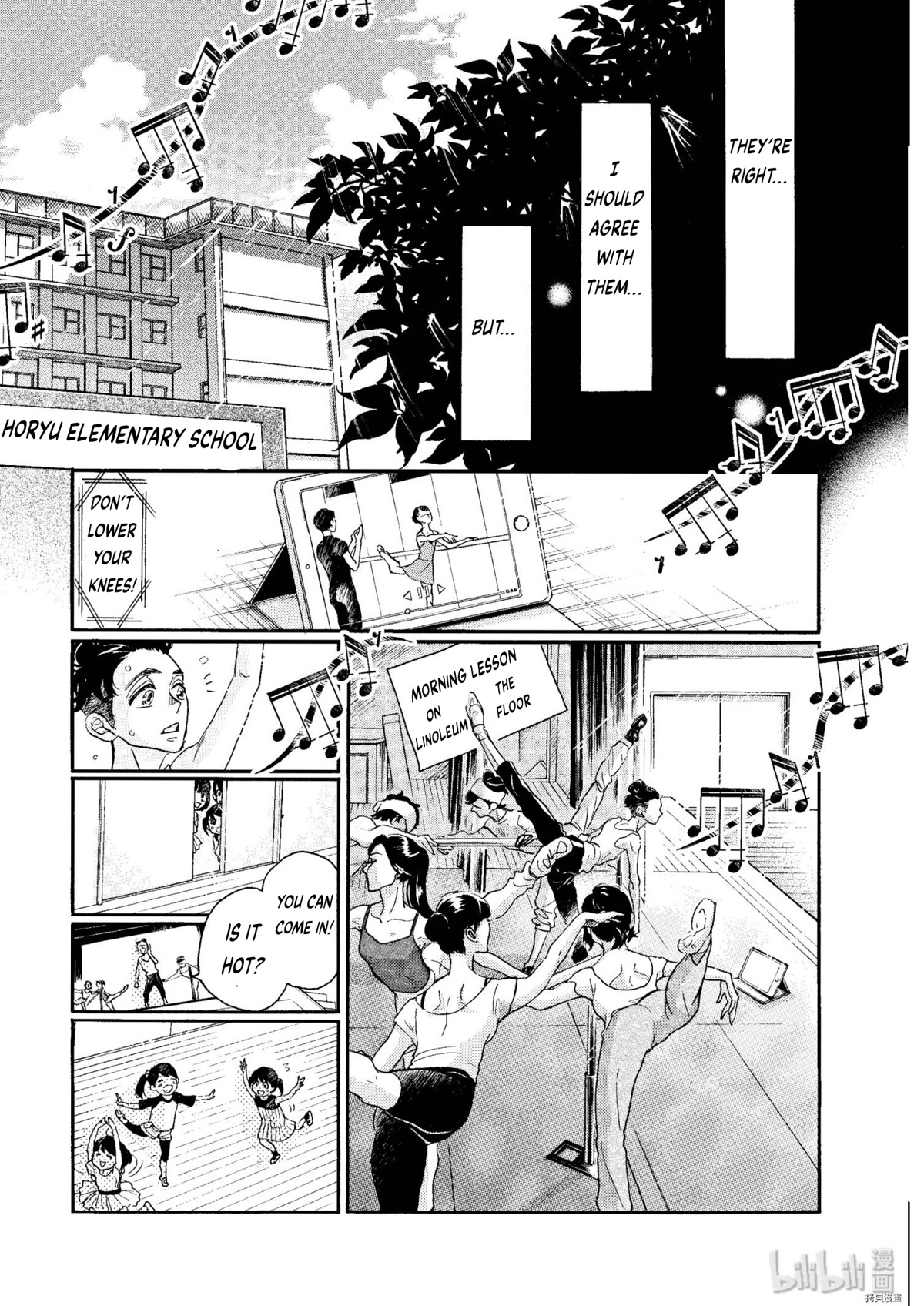 Dance Dance Danseur Chapter 67 page 7 - Chapter 67