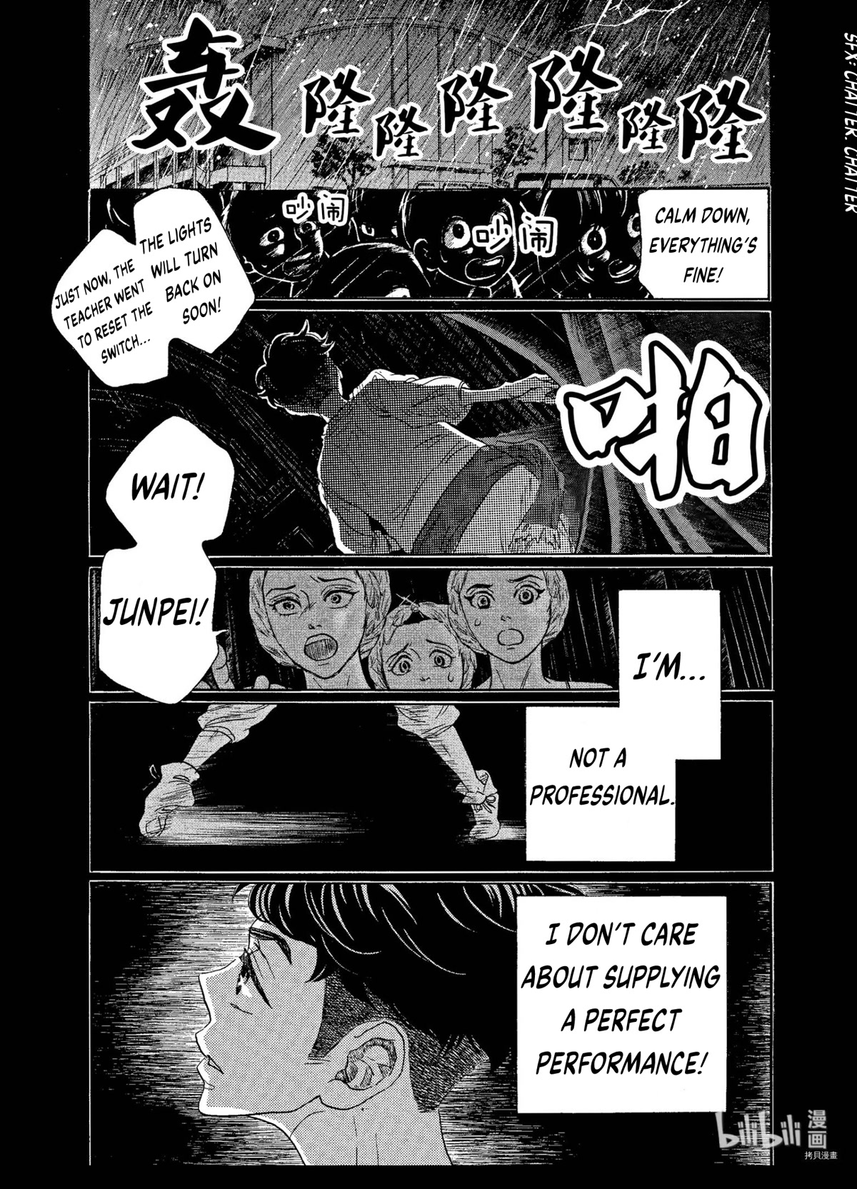 Dance Dance Danseur Chapter 68 page 1 - Chapter 68