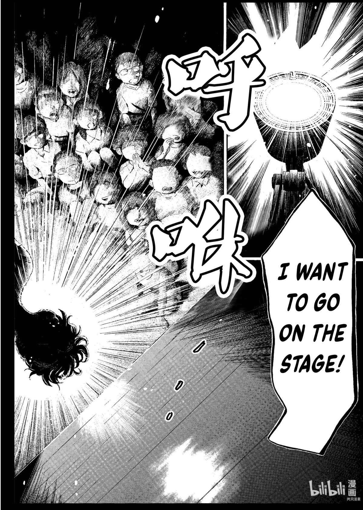 Dance Dance Danseur Chapter 68 page 10 - Chapter 68