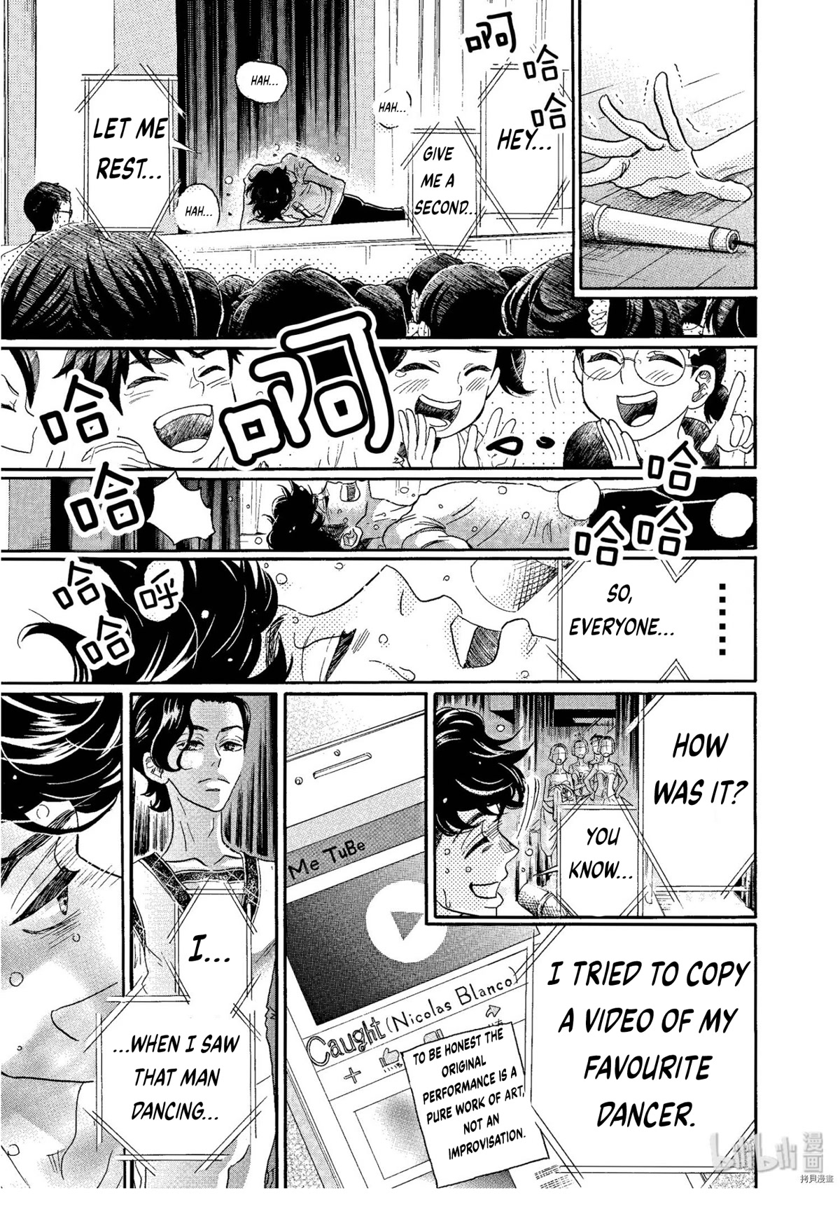 Dance Dance Danseur Chapter 68 page 15 - Chapter 68