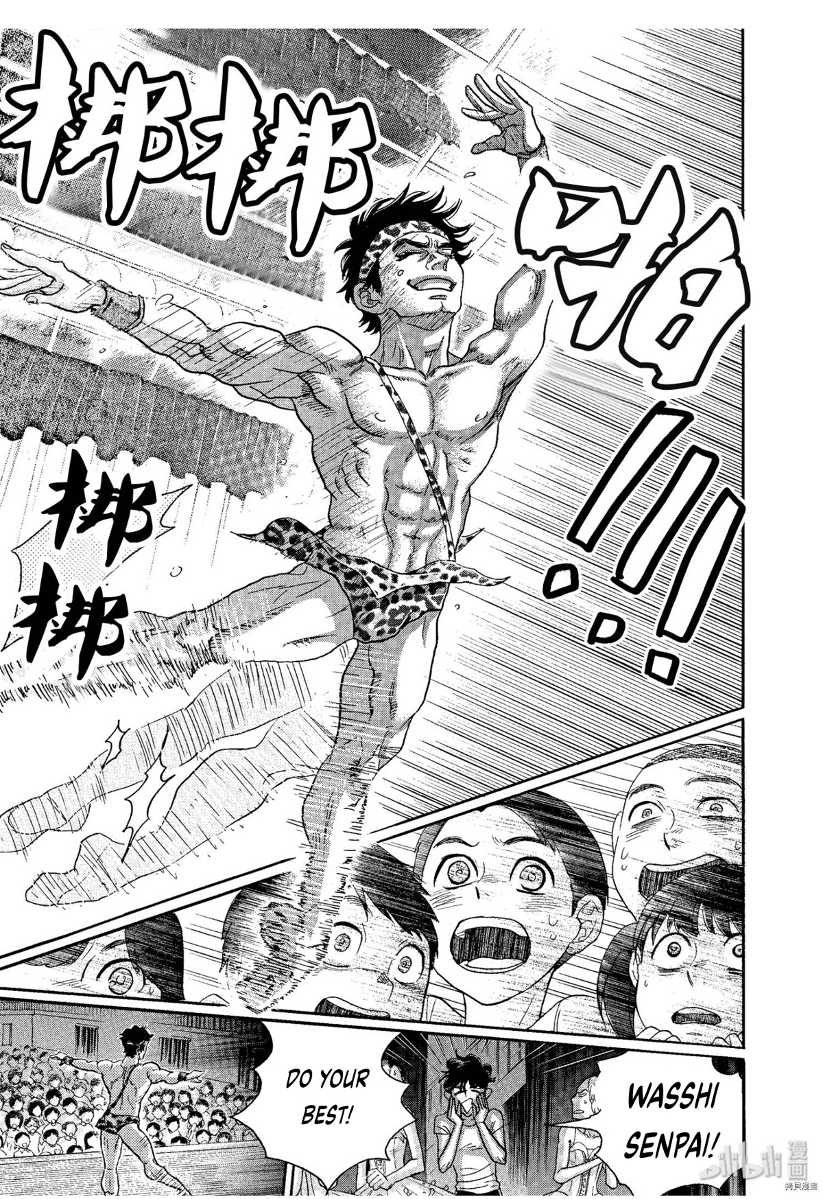 Dance Dance Danseur Chapter 68 page 19 - Chapter 68