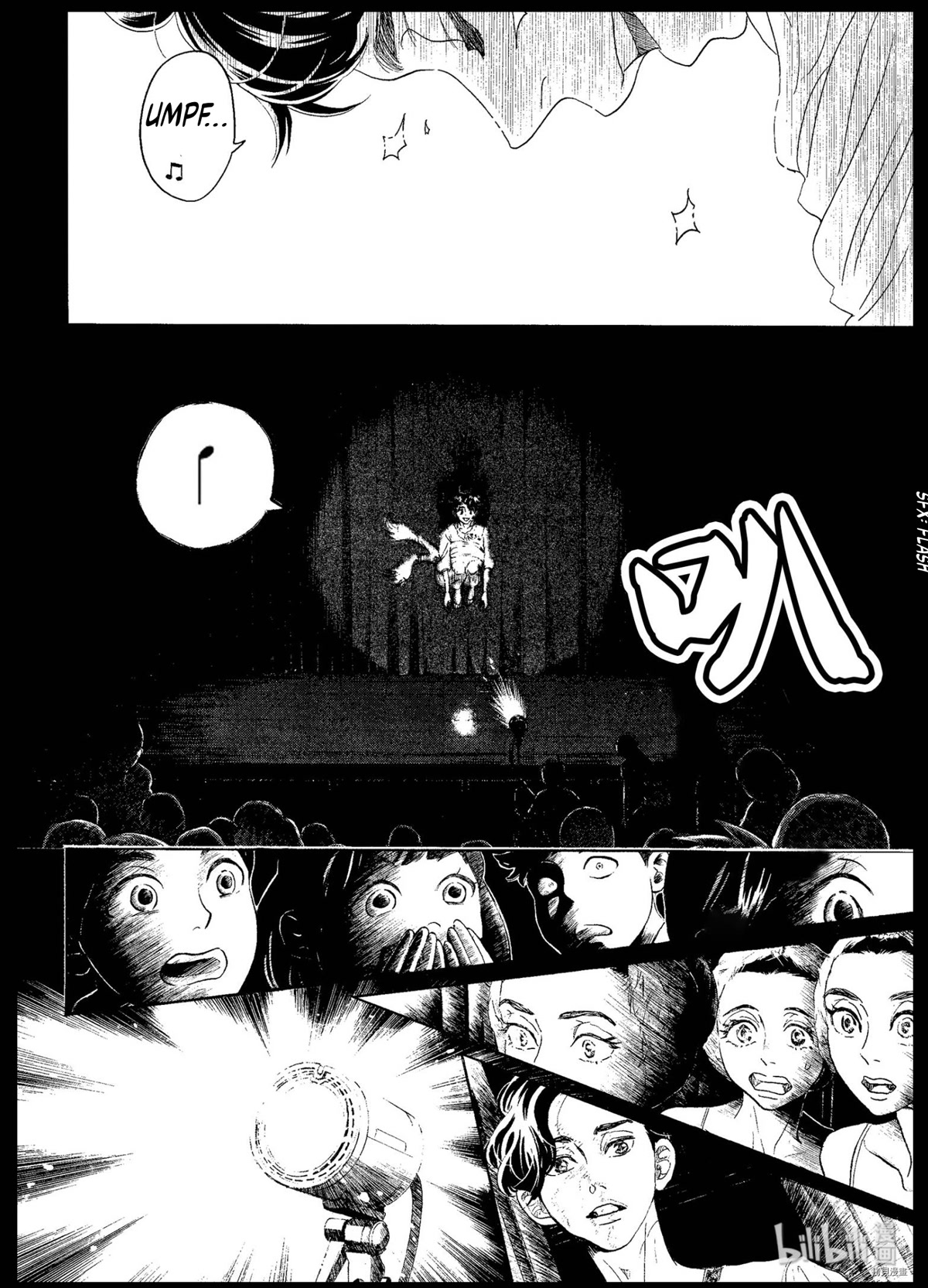 Dance Dance Danseur Chapter 68 page 2 - Chapter 68