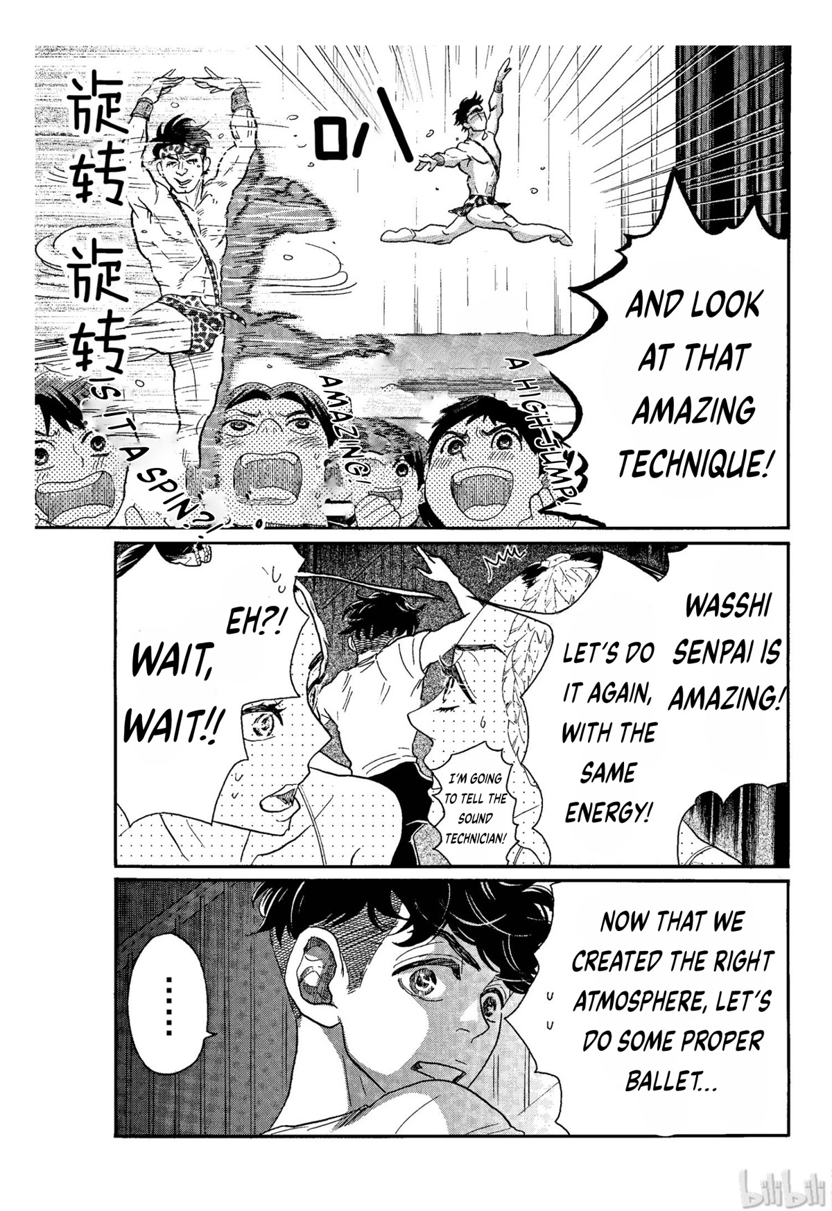Dance Dance Danseur Chapter 68 page 21 - Chapter 68
