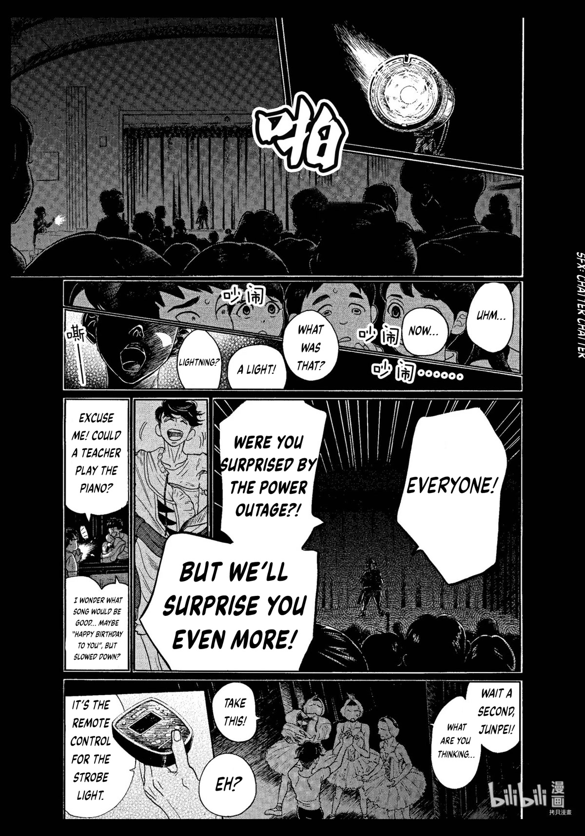 Dance Dance Danseur Chapter 68 page 3 - Chapter 68