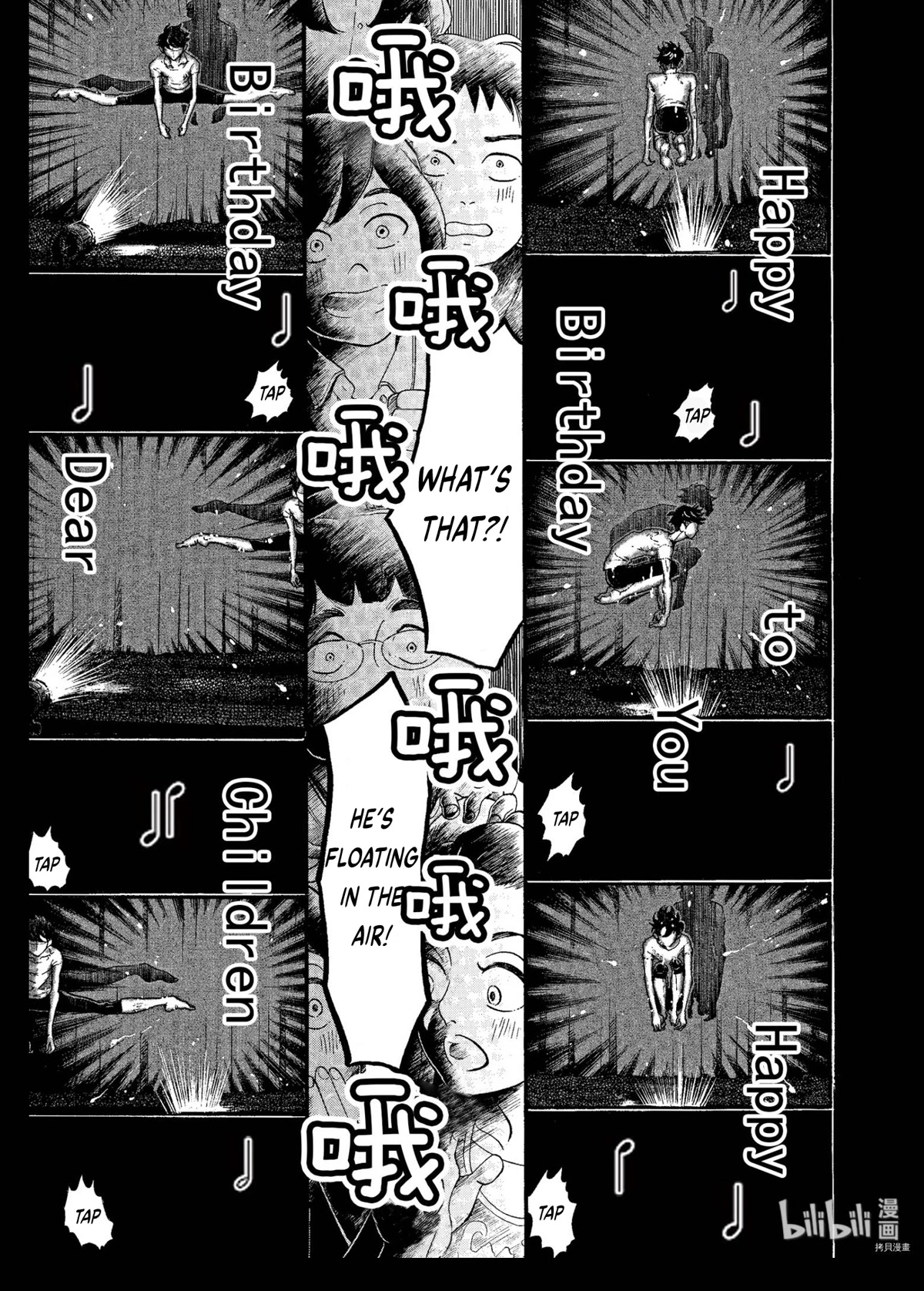 Dance Dance Danseur Chapter 68 page 7 - Chapter 68