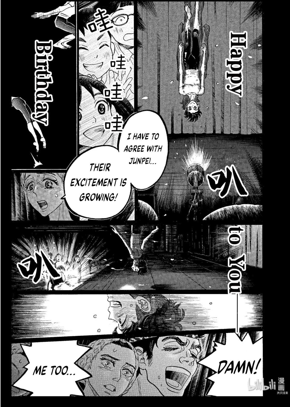 Dance Dance Danseur Chapter 68 page 9 - Chapter 68