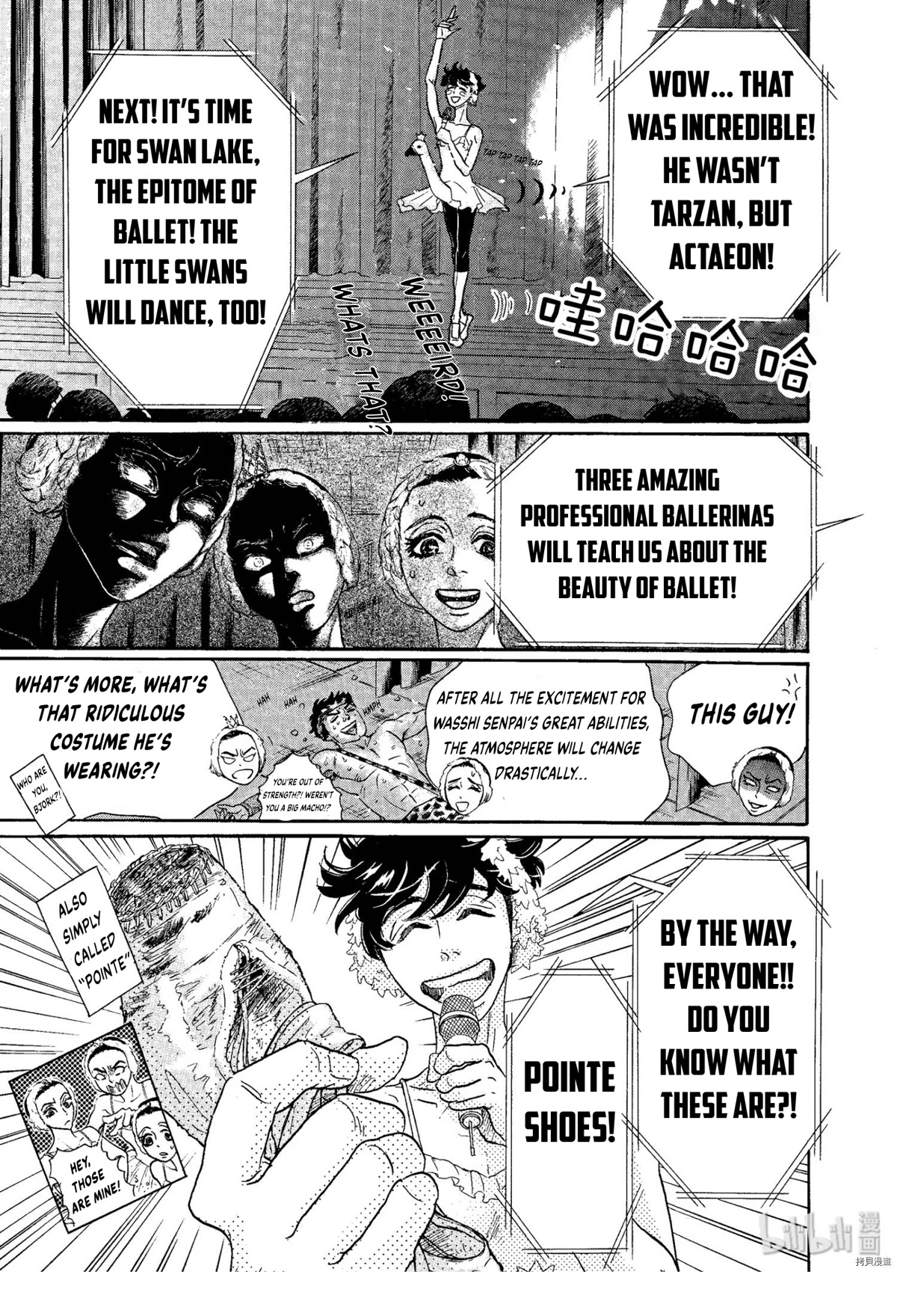 Dance Dance Danseur Chapter 69 page 1 - Chapter 69