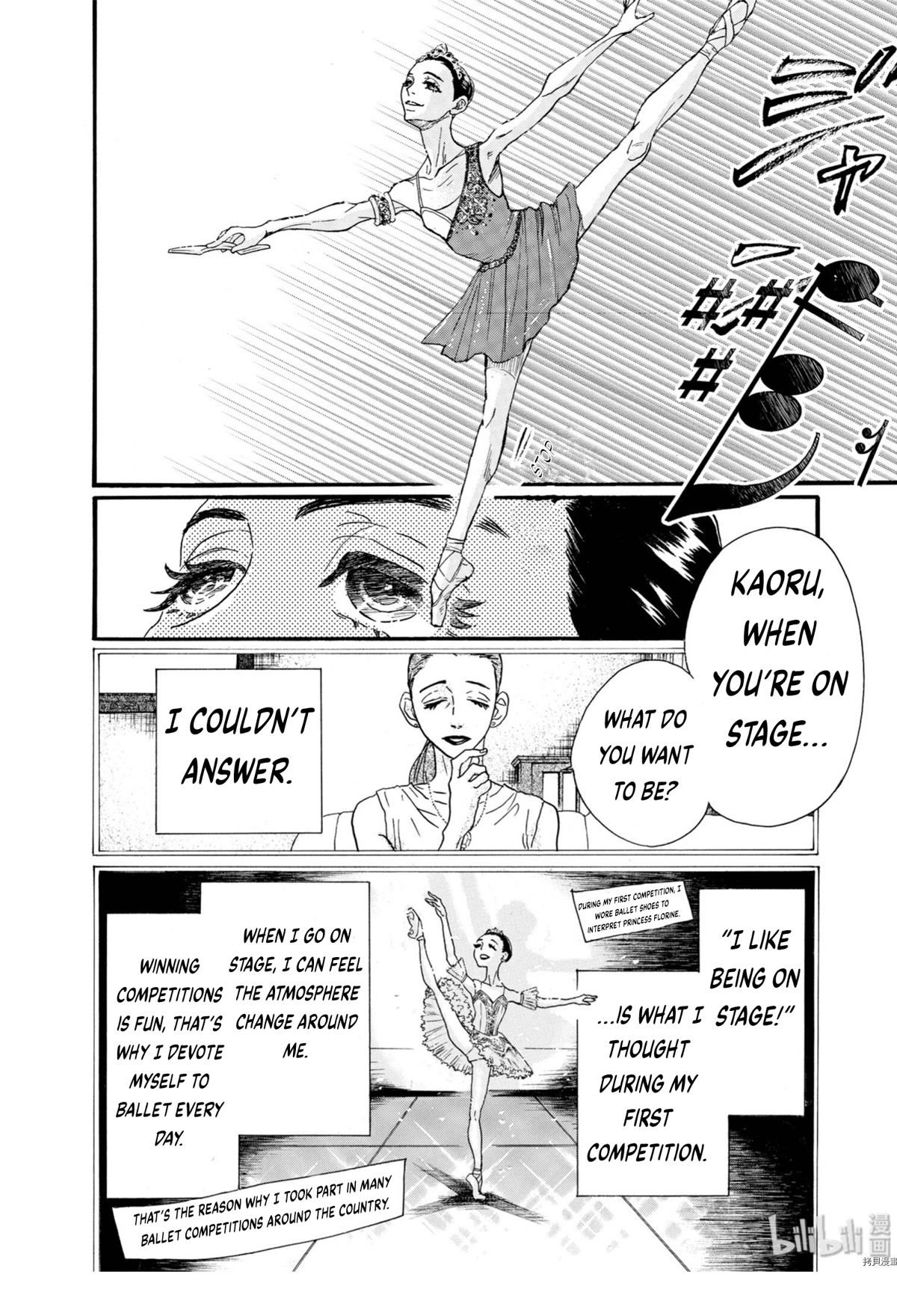 Dance Dance Danseur Chapter 69 page 14 - Chapter 69
