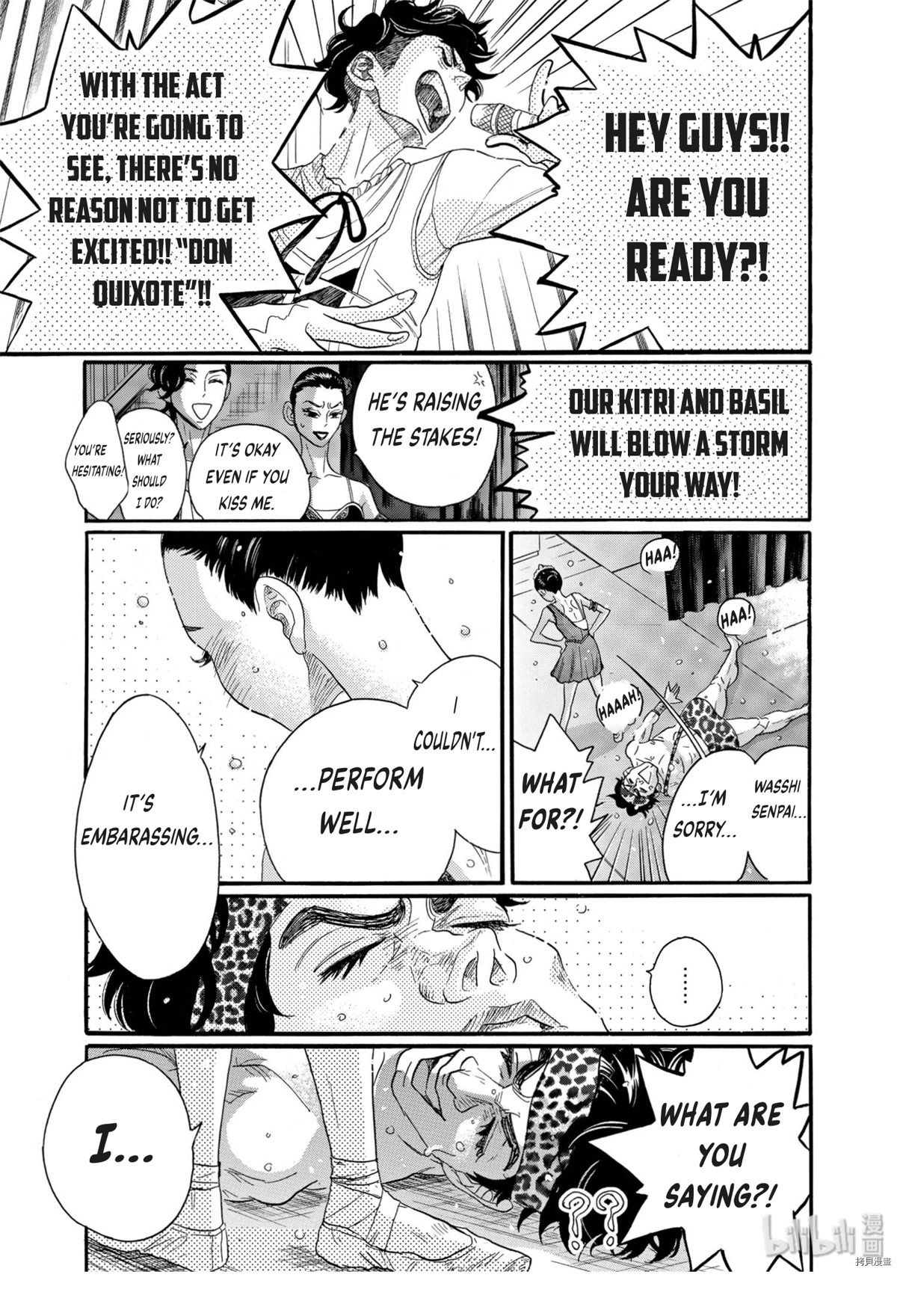 Dance Dance Danseur Chapter 69 page 17 - Chapter 69