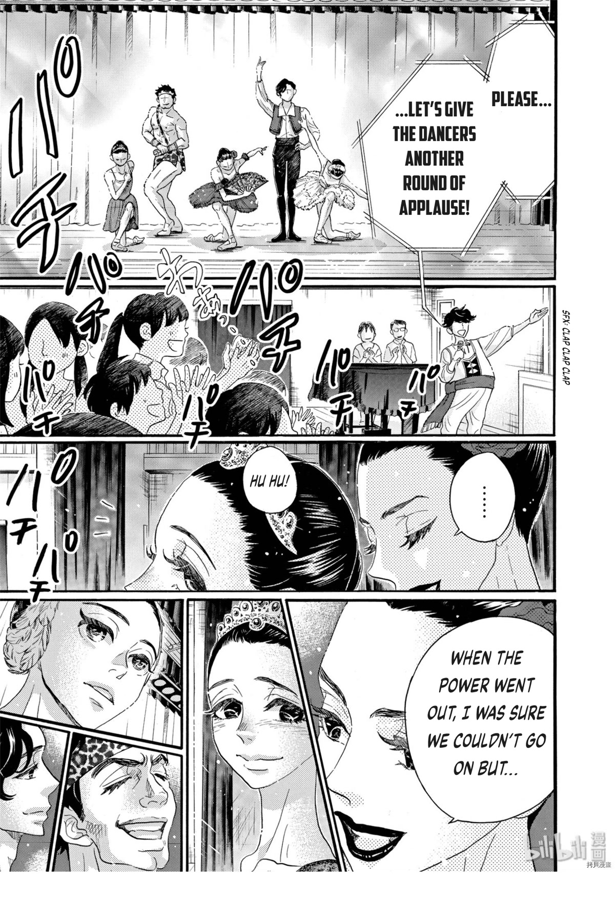 Dance Dance Danseur Chapter 69 page 19 - Chapter 69
