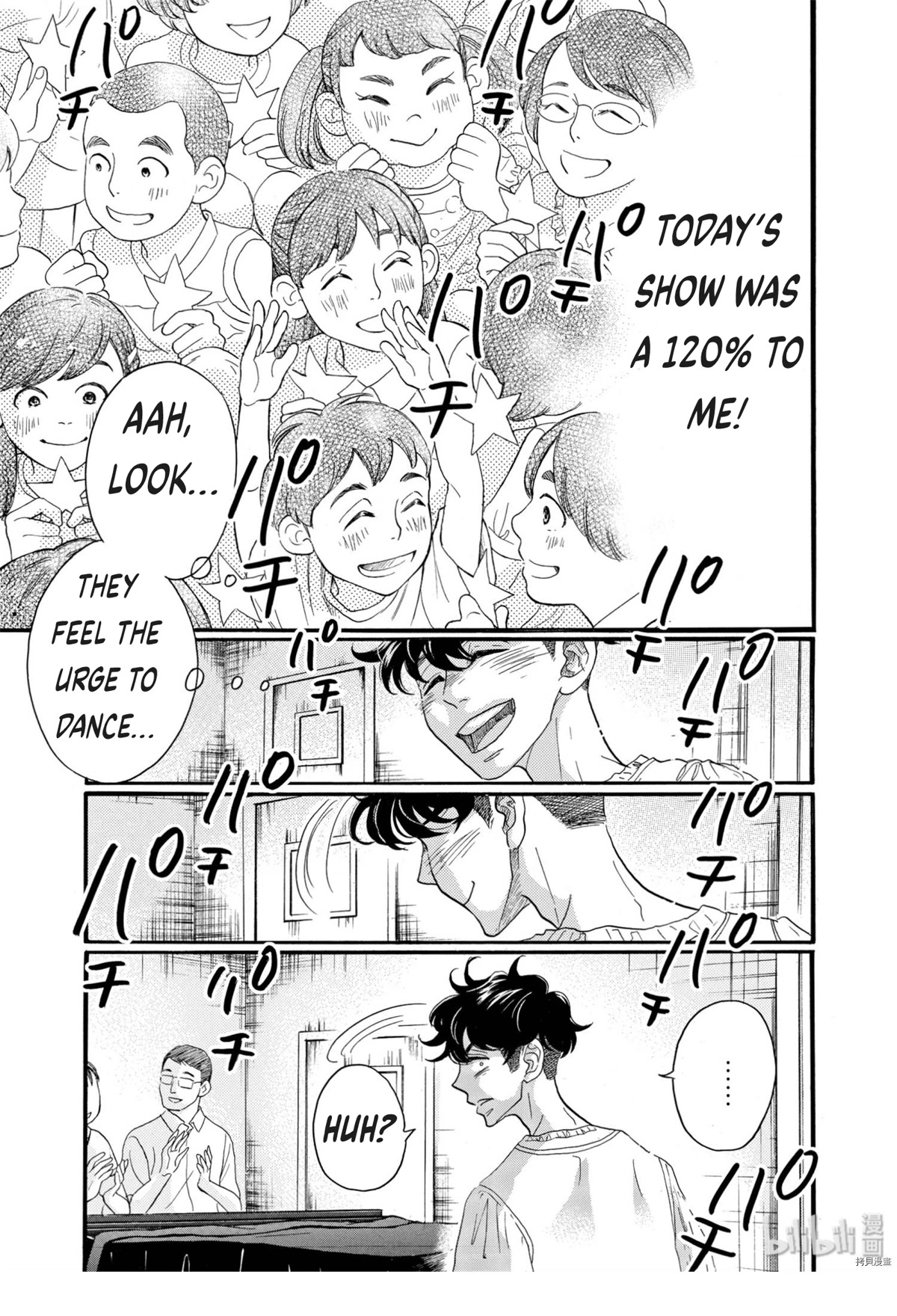 Dance Dance Danseur Chapter 69 page 21 - Chapter 69