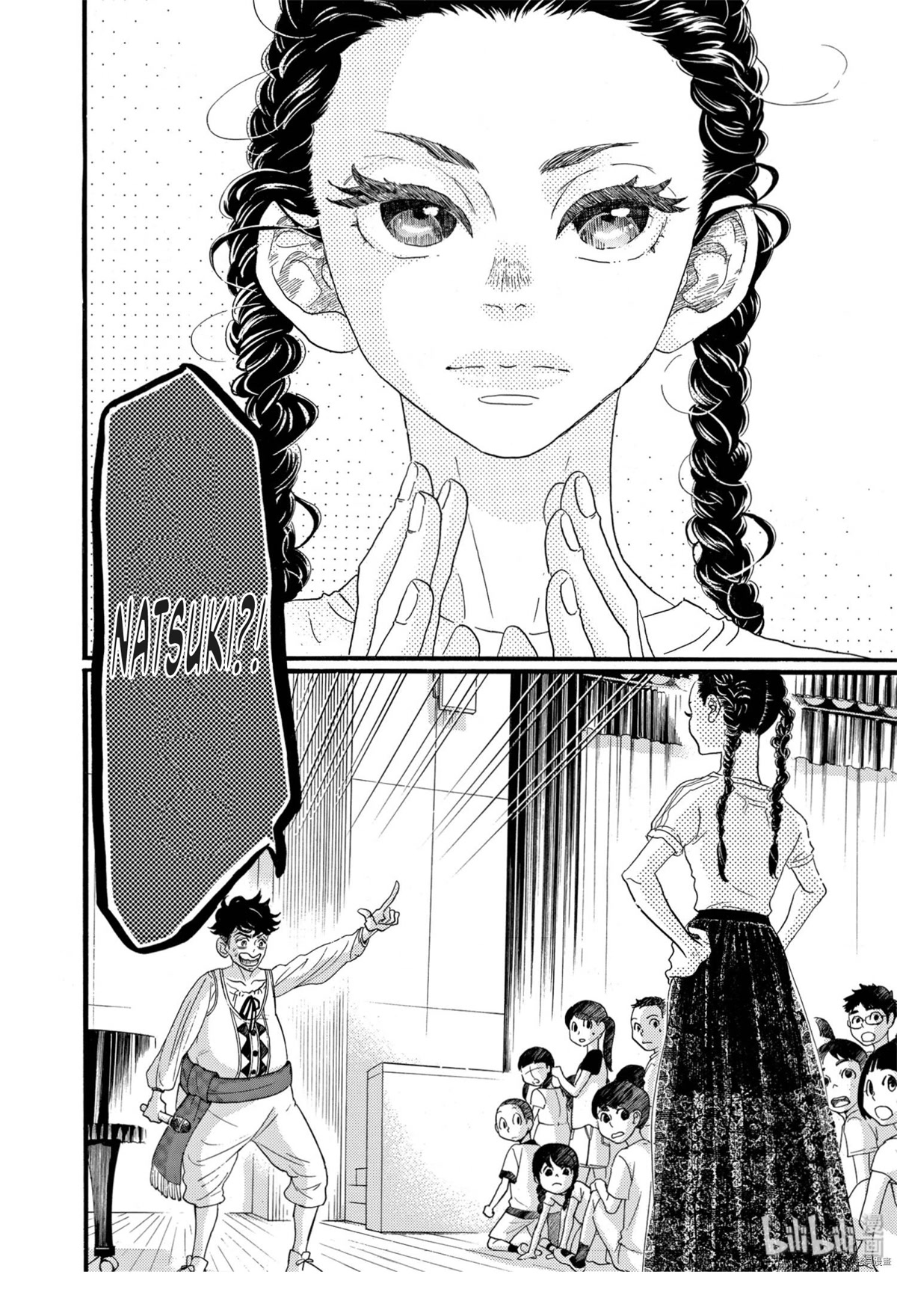 Dance Dance Danseur Chapter 69 page 22 - Chapter 69