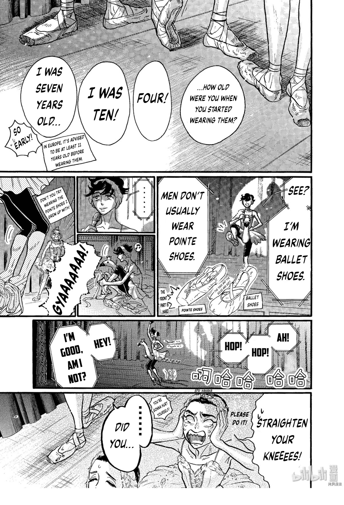 Dance Dance Danseur Chapter 69 page 3 - Chapter 69
