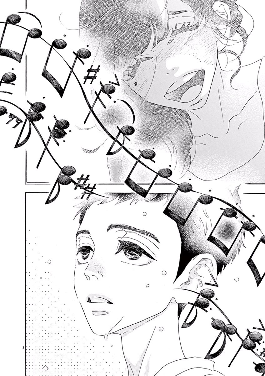 Dance Dance Danseur Chapter 7 page 4 - Chapter 7