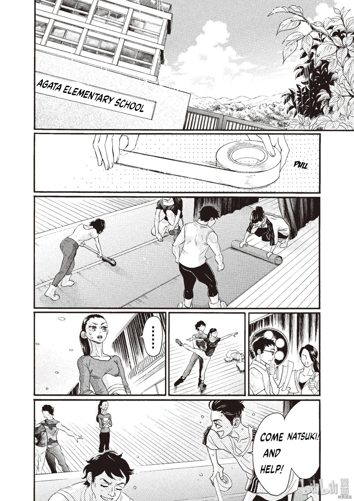 Dance Dance Danseur Chapter 70 page 11 - Chapter 70