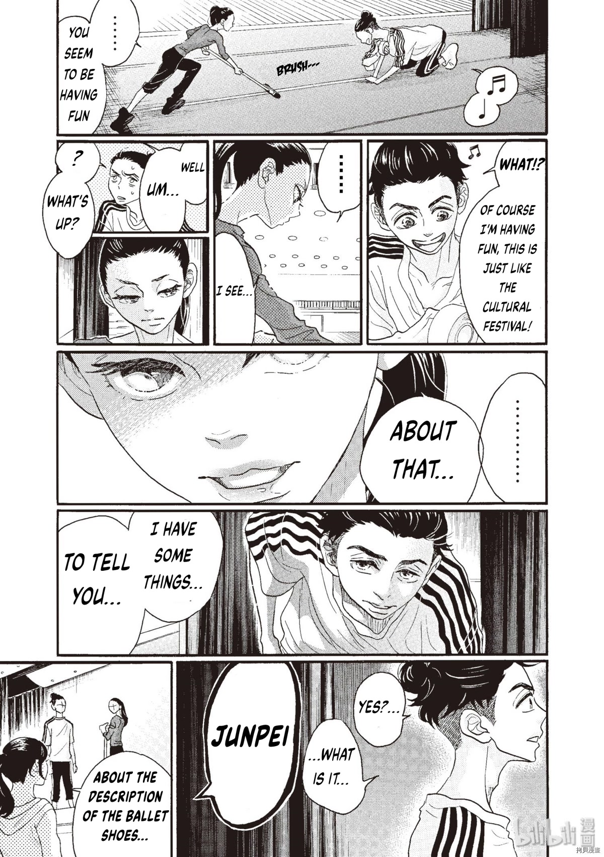 Dance Dance Danseur Chapter 70 page 12 - Chapter 70