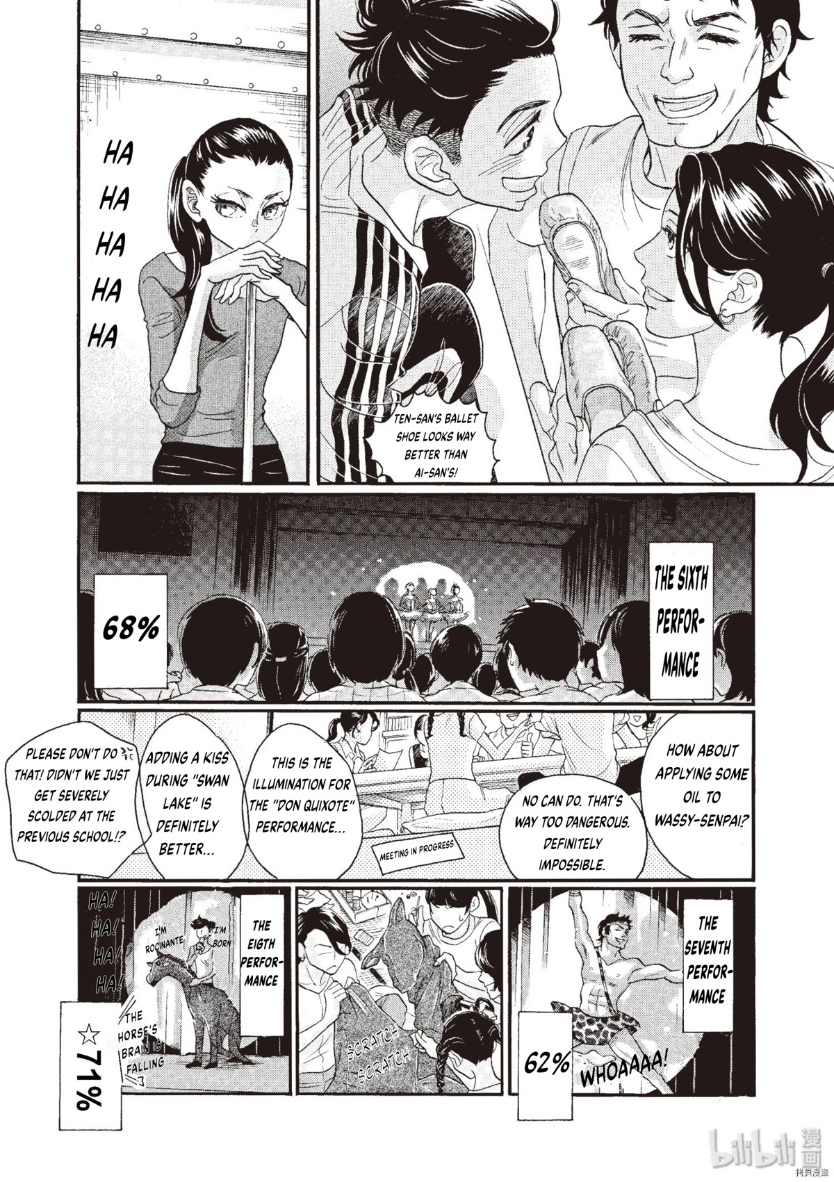 Dance Dance Danseur Chapter 70 page 13 - Chapter 70