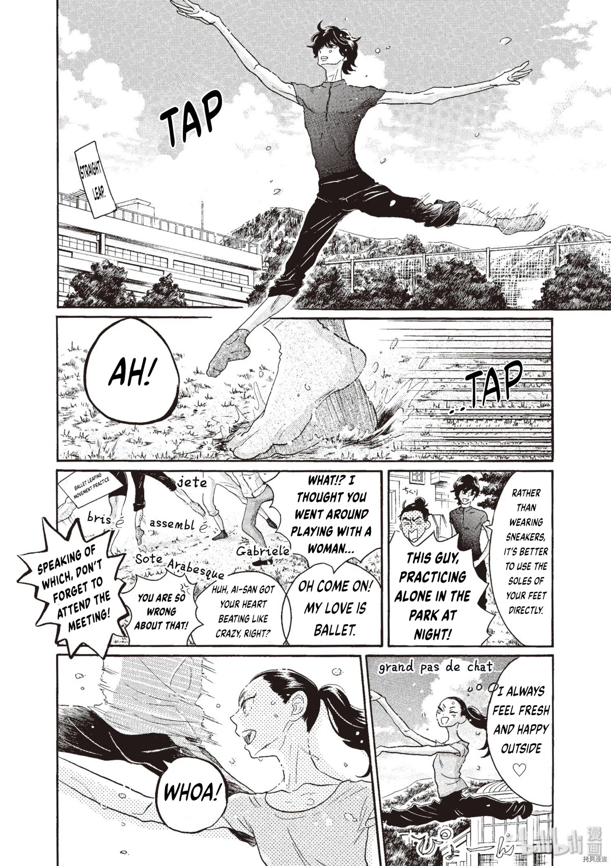 Dance Dance Danseur Chapter 70 page 15 - Chapter 70