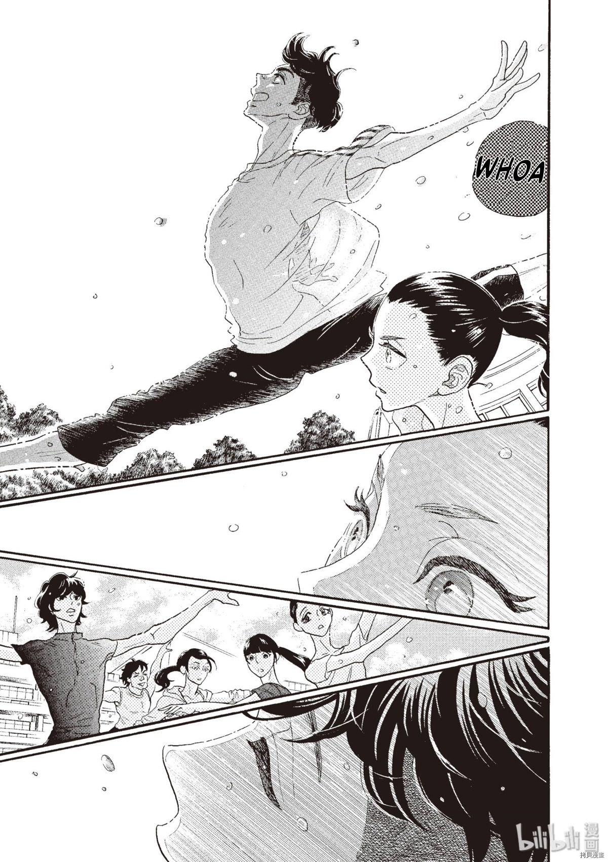 Dance Dance Danseur Chapter 70 page 16 - Chapter 70