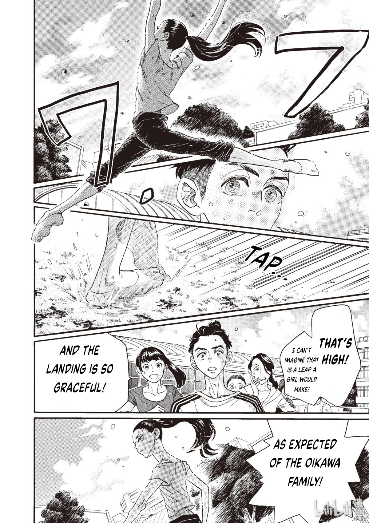 Dance Dance Danseur Chapter 70 page 19 - Chapter 70