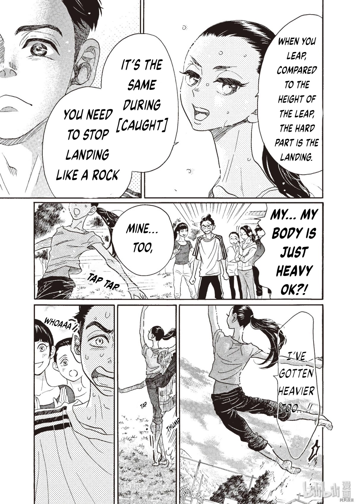 Dance Dance Danseur Chapter 70 page 20 - Chapter 70