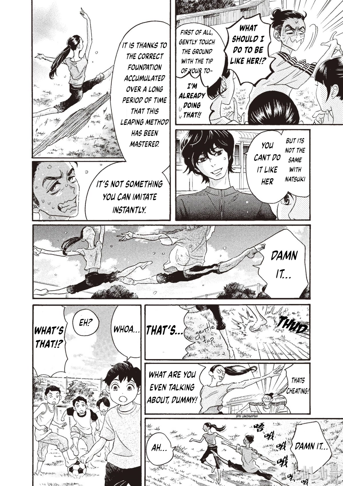 Dance Dance Danseur Chapter 70 page 21 - Chapter 70