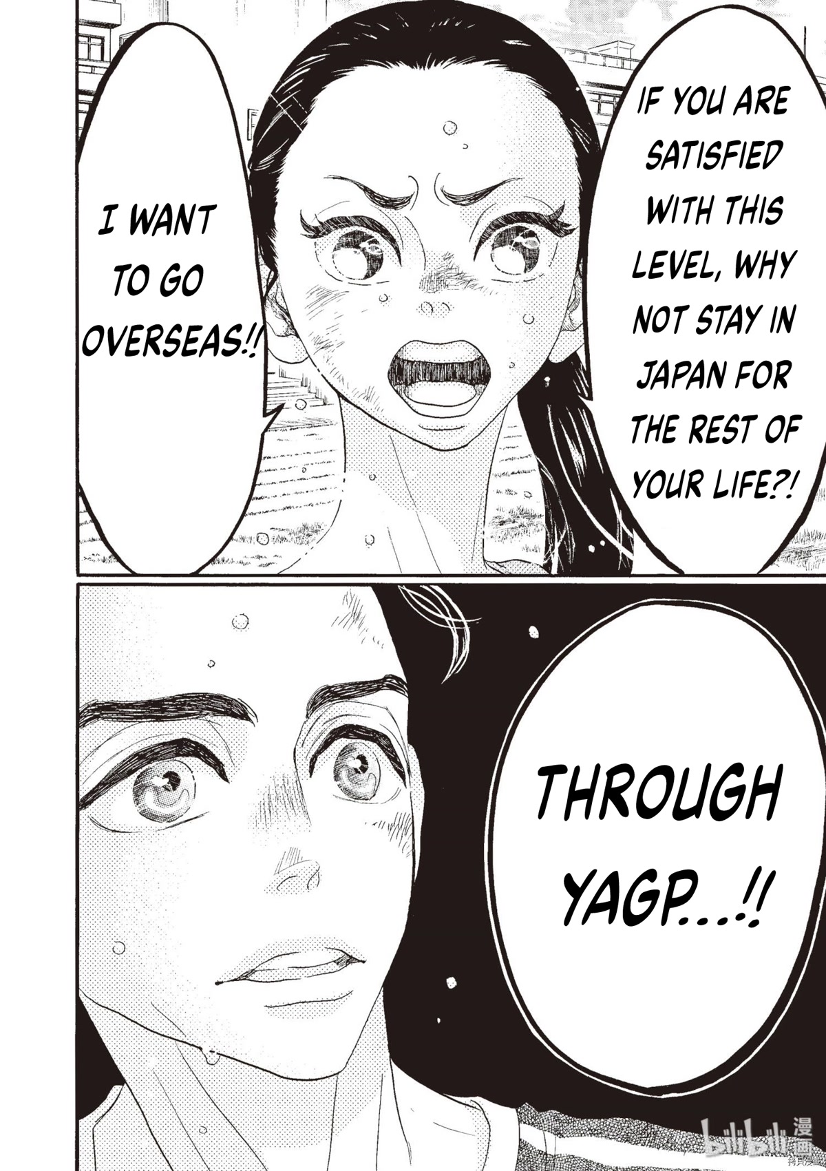 Dance Dance Danseur Chapter 70 page 25 - Chapter 70