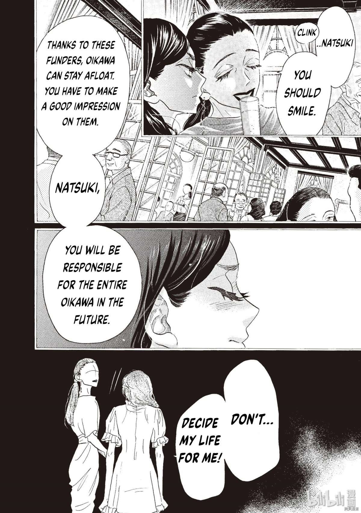 Dance Dance Danseur Chapter 70 page 9 - Chapter 70