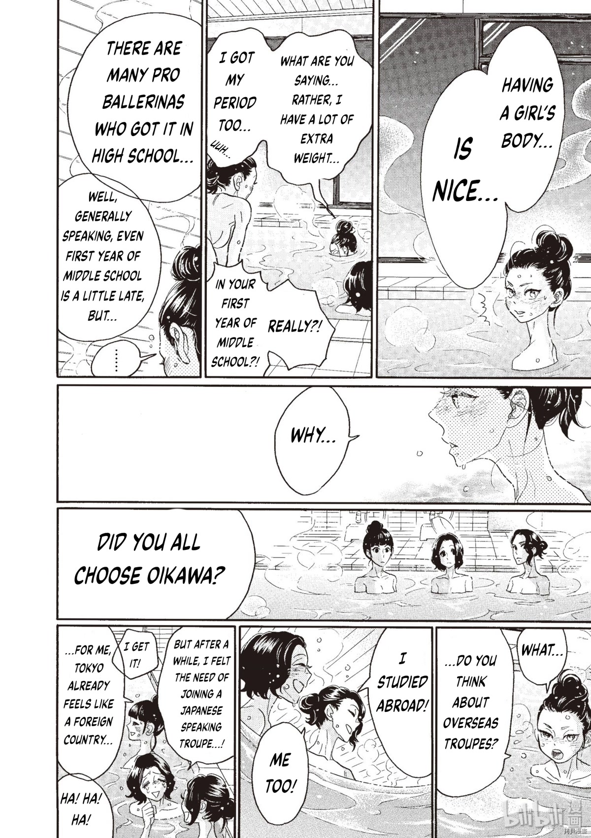 Dance Dance Danseur Chapter 71 page 14 - Chapter 71