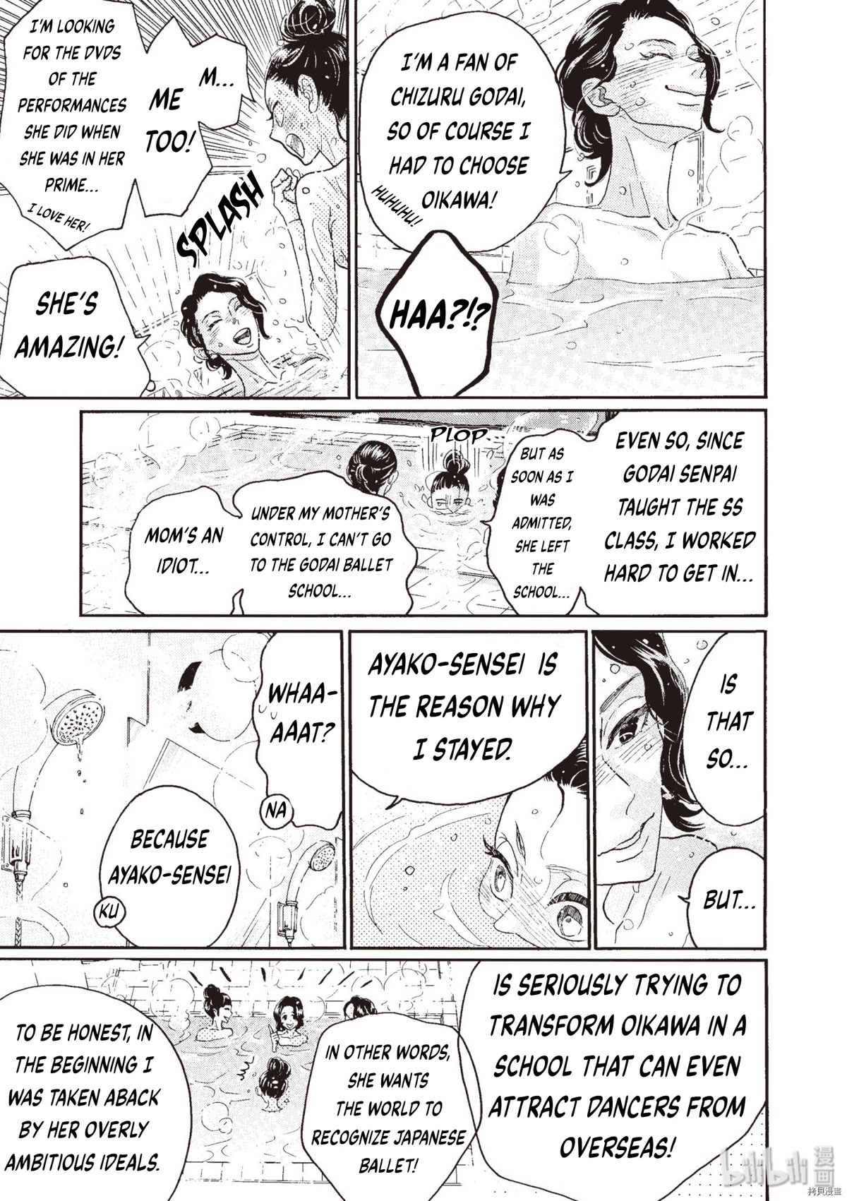 Dance Dance Danseur Chapter 71 page 15 - Chapter 71