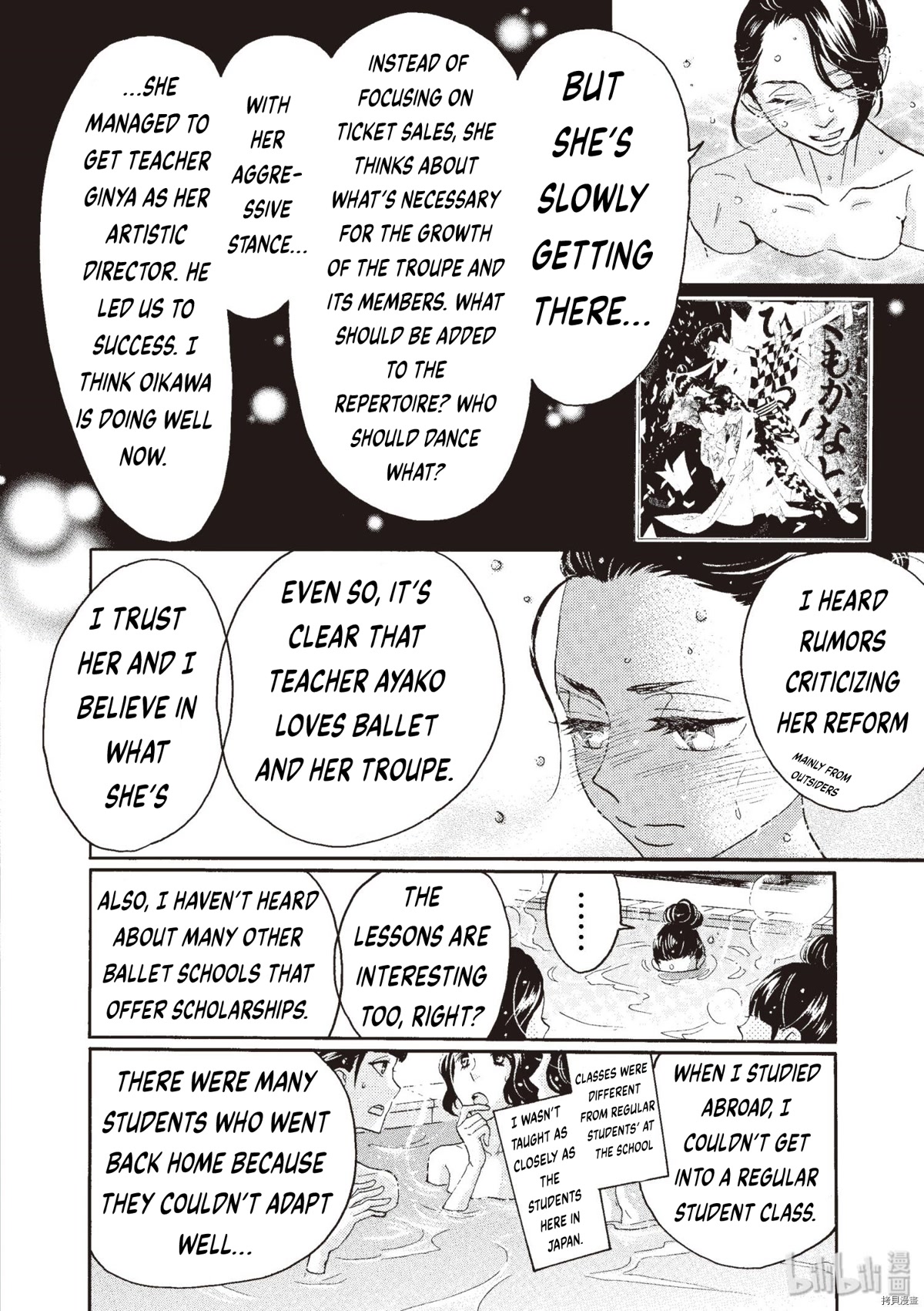Dance Dance Danseur Chapter 71 page 16 - Chapter 71