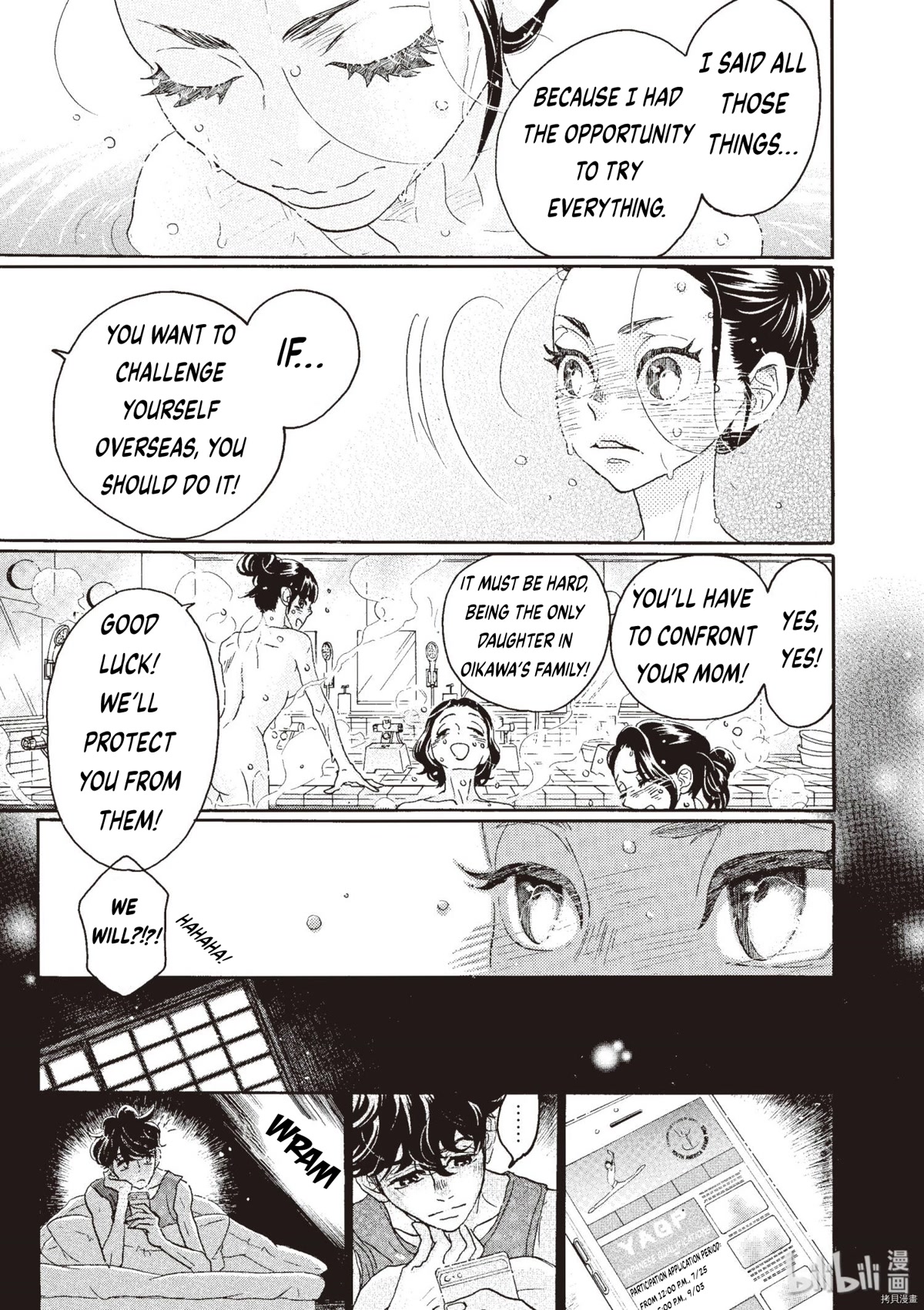 Dance Dance Danseur Chapter 71 page 17 - Chapter 71