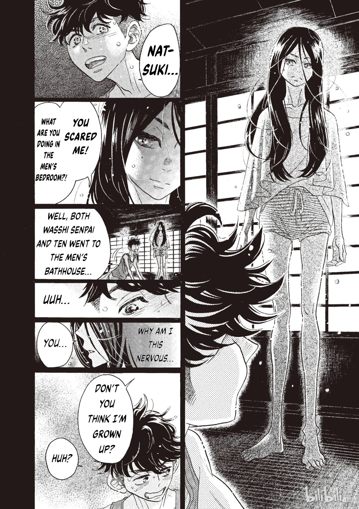 Dance Dance Danseur Chapter 71 page 18 - Chapter 71